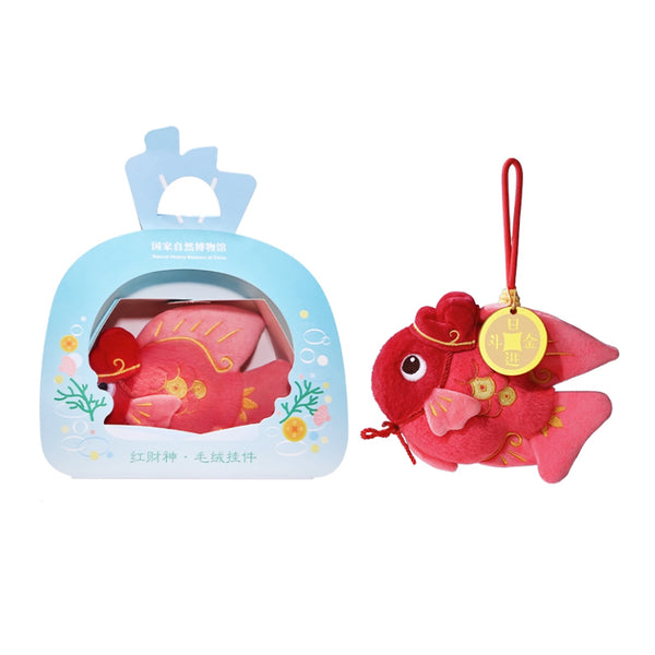 Limited Edition Blood-red Parrot Cichlid Plush Keychain – Lucky Charm Collectible